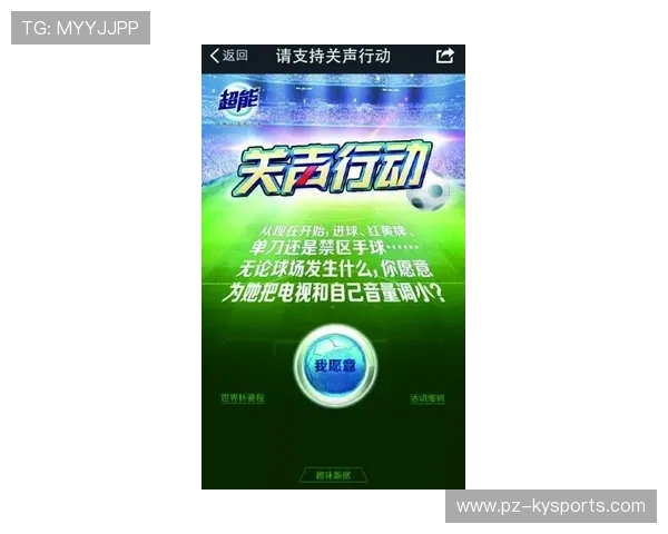 4K高清原装直播源秒开链接:开启2026世界杯淘汰赛移动端无插件观赛新纪元