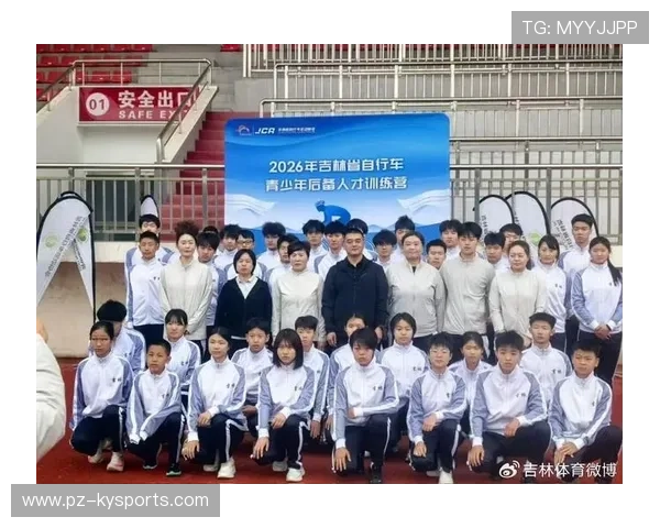 自行车队完善青少年训练营的出行安全与医疗保障，业余自行车队