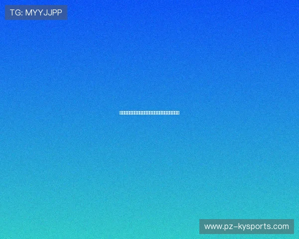 研究认为：武术动作分解练习适合作为协调和平衡训练